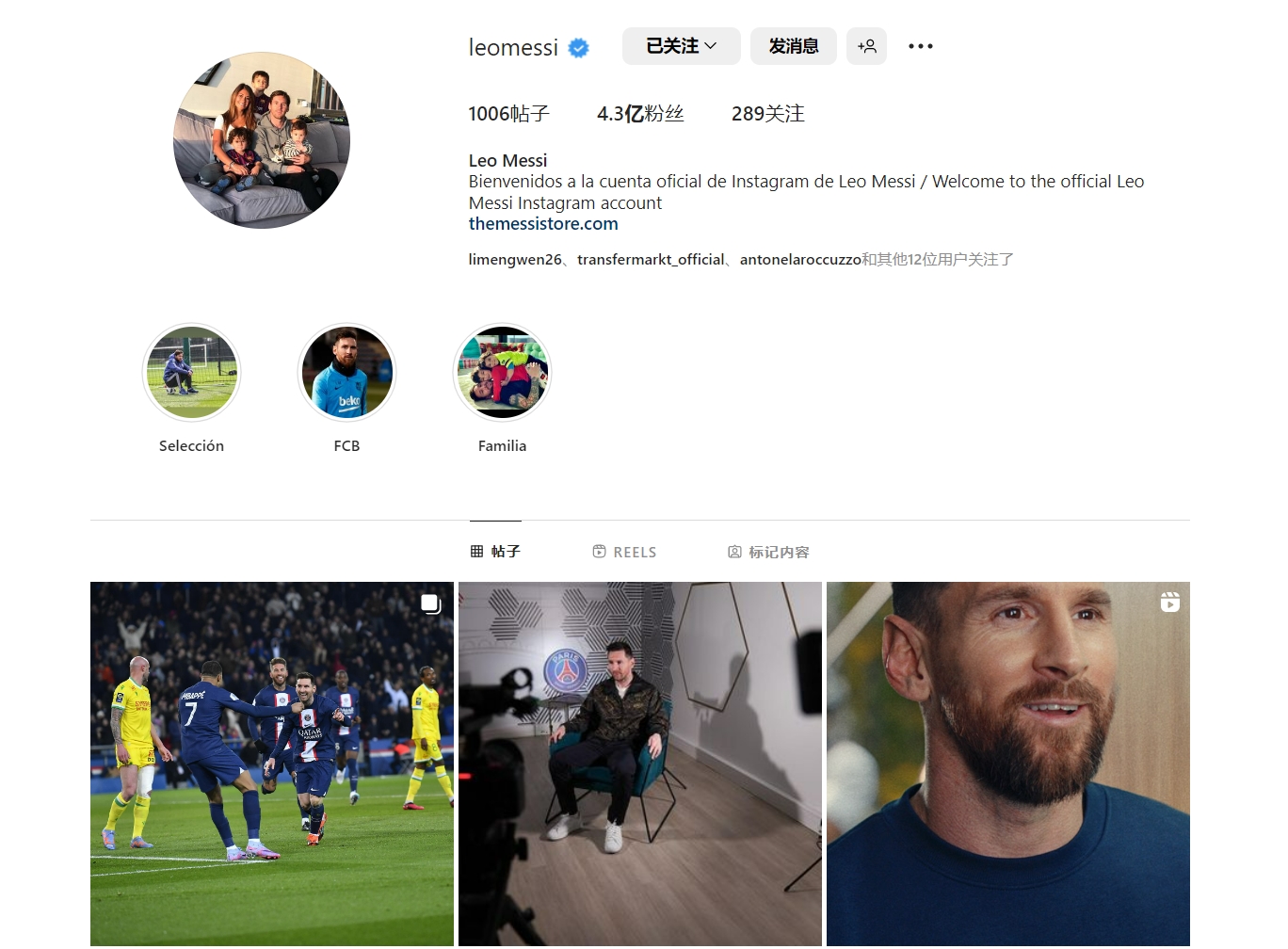 BBC记者：一名29岁的球员在伦敦市中心因涉嫌斗殴被捕