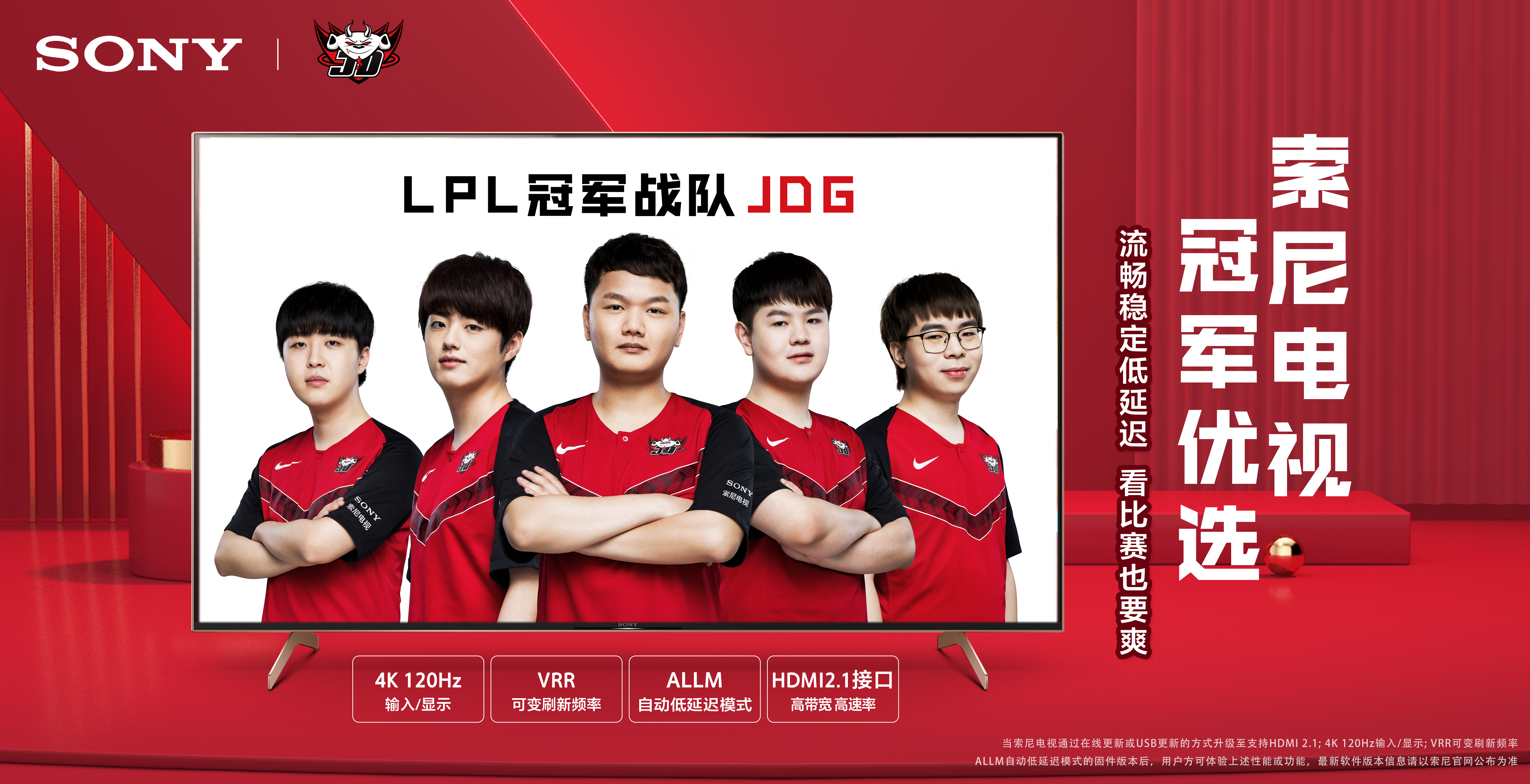 特塔在排兵 特塔在排兵